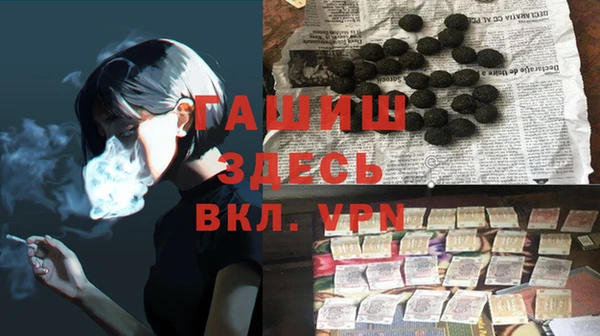 шишки Вязники