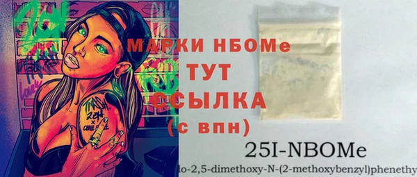 меф VHQ Вяземский