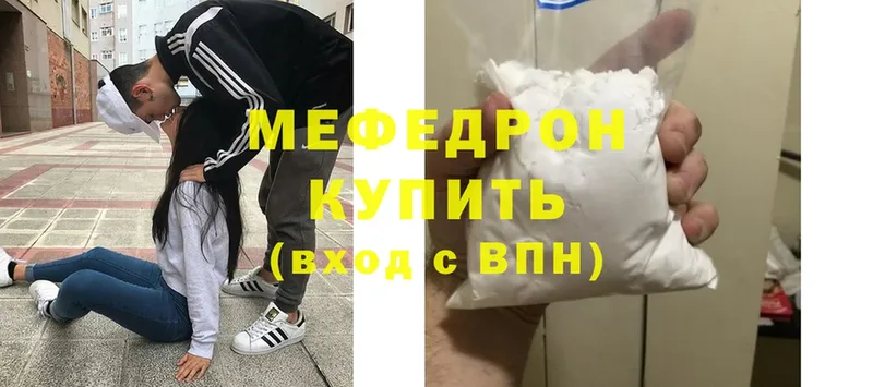 наркотики  Липки  МЕФ mephedrone 