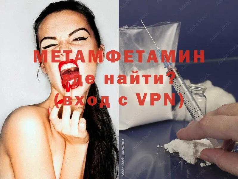 хочу   Липки  Метамфетамин Декстрометамфетамин 99.9% 